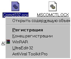 Реестр Windows _16.jpg