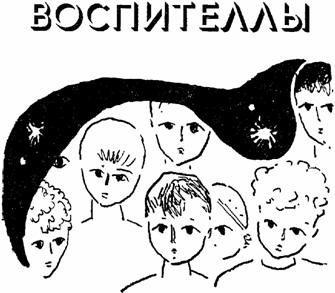 Искатель. 1970. Выпуск №4 i_022.jpg