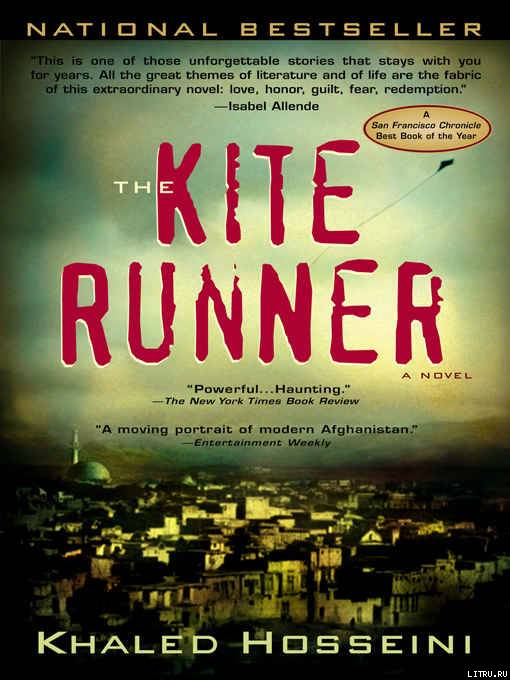 The Kite Runner pic_1.jpg