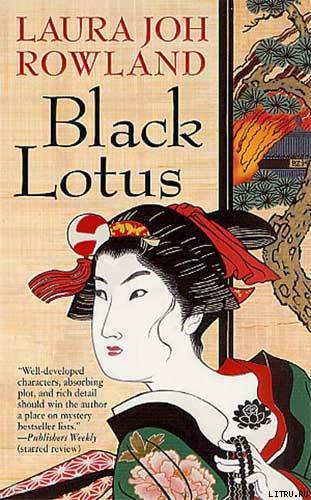 Black Lotus pic_1.jpg