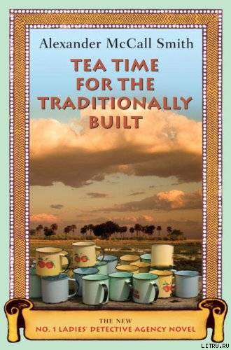 Tea Time for the Traditionally Built People pic_1.jpg