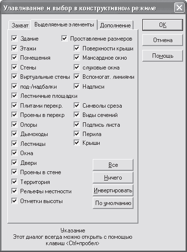 ArCon. Дизайн интерьеров и архитектурное моделирование для всех i_058.png