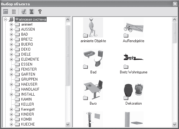 ArCon. Дизайн интерьеров и архитектурное моделирование для всех i_114.png