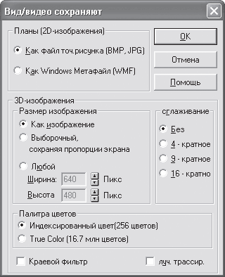 ArCon. Дизайн интерьеров и архитектурное моделирование для всех i_169.png