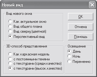 ArCon. Дизайн интерьеров и архитектурное моделирование для всех i_170.png