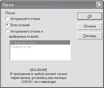 ArCon. Дизайн интерьеров и архитектурное моделирование для всех i_300.png