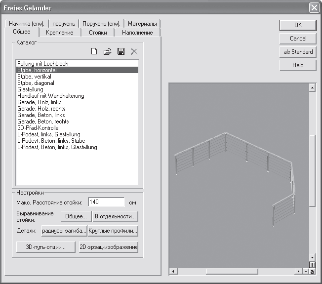 ArCon. Дизайн интерьеров и архитектурное моделирование для всех i_327.png