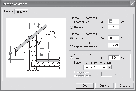 ArCon. Дизайн интерьеров и архитектурное моделирование для всех i_408.png