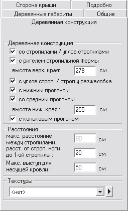 ArCon. Дизайн интерьеров и архитектурное моделирование для всех i_411.png