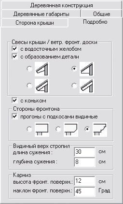 ArCon. Дизайн интерьеров и архитектурное моделирование для всех i_415.png