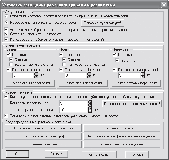 ArCon. Дизайн интерьеров и архитектурное моделирование для всех i_492.png