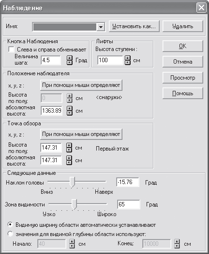 ArCon. Дизайн интерьеров и архитектурное моделирование для всех i_502.png