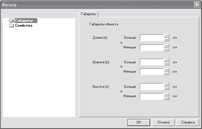 ArCon. Дизайн интерьеров и архитектурное моделирование для всех i_517.png