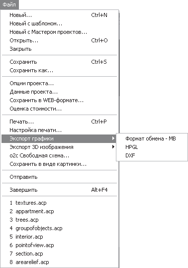 ArCon. Дизайн интерьеров и архитектурное моделирование для всех i_574.png