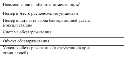 Профессия парикмахер. Учебное пособие i_021.png