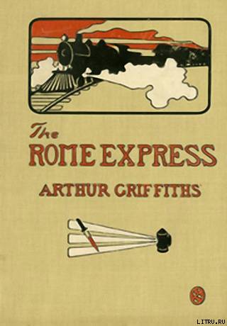 The Rome Express pic_1.jpg