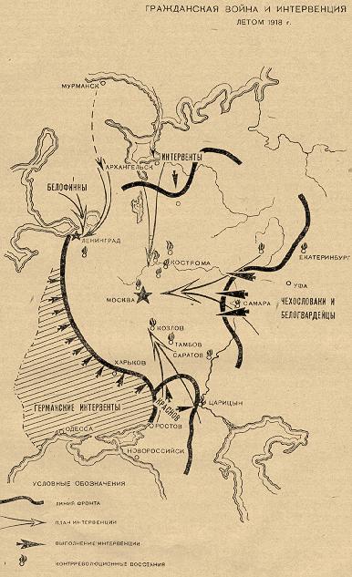 История Гражданской войны i_013.jpg