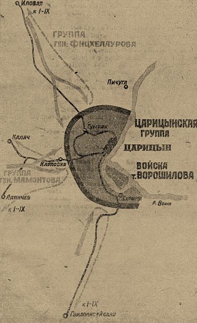 История Гражданской войны i_015.jpg