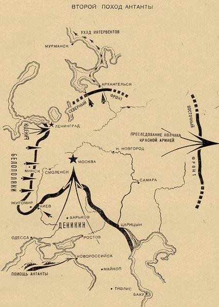 История Гражданской войны i_030.jpg