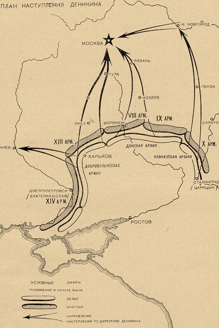 История Гражданской войны i_031.jpg