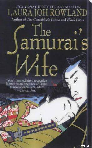 The Samurai’s Wife pic_1.jpg