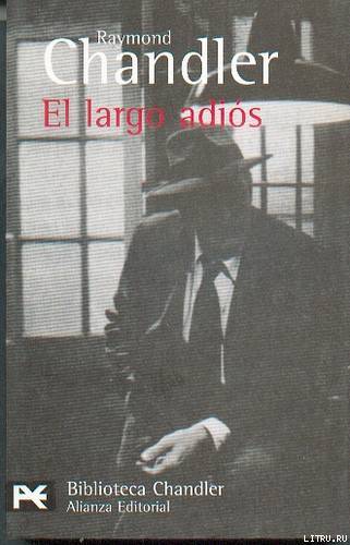 El largo adios pic_1.jpg