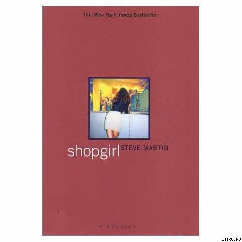 Shopgirl pic_1.jpg