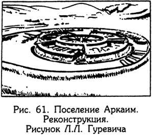 Тайник Русского Севера (с илл.) i_064.jpg