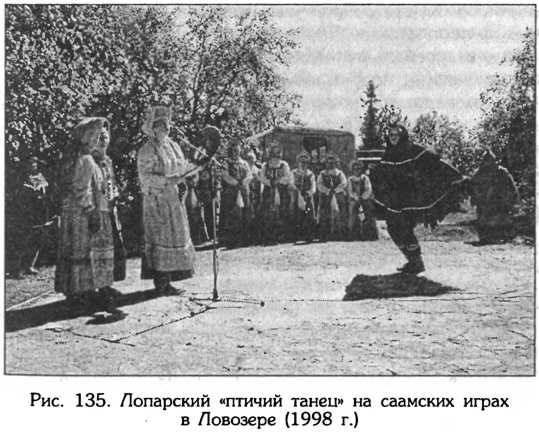 Тайник Русского Севера (с илл.) i_138.jpg