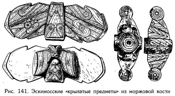 Тайник Русского Севера (с илл.) i_144.jpg