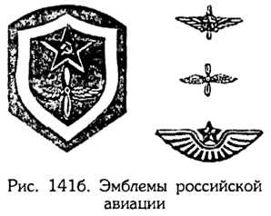 Тайник Русского Севера (с илл.) i_146.jpg