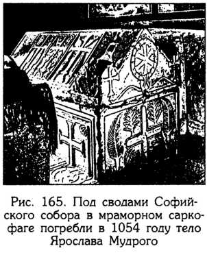 Тайник Русского Севера (с илл.) i_172.jpg