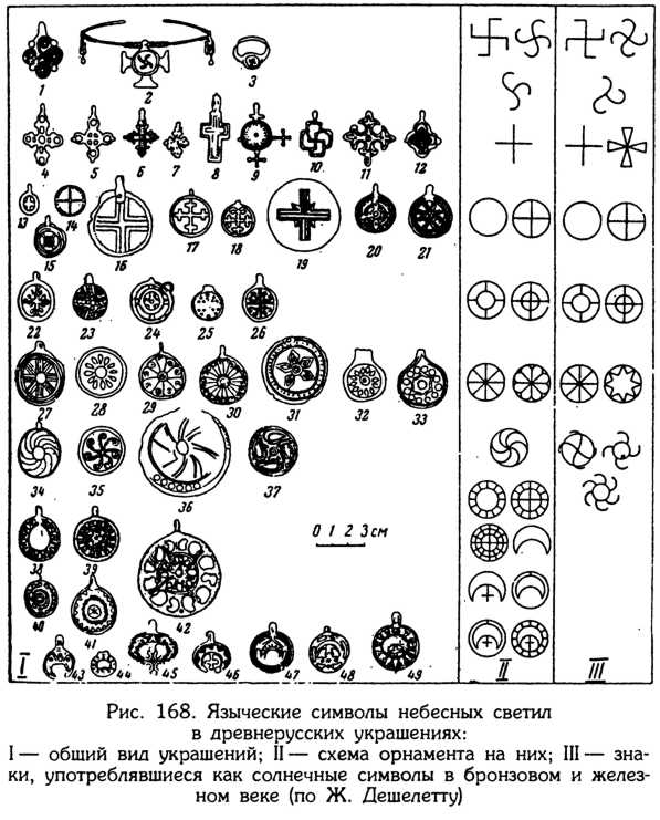 Тайник Русского Севера (с илл.) i_175.jpg