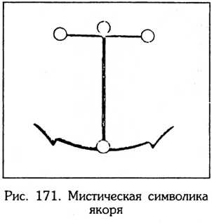 Тайник Русского Севера (с илл.) i_178.jpg