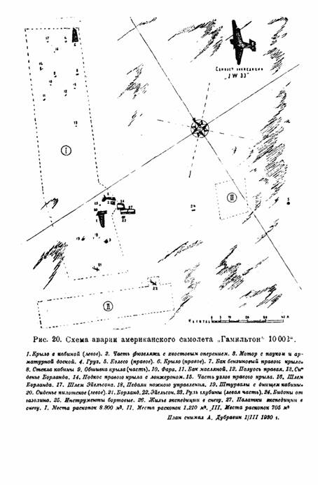 Над снегами i_020.jpg