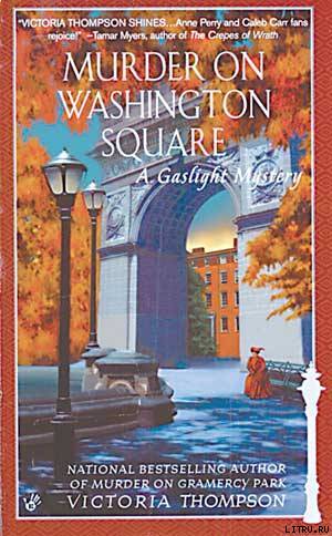 Murder on Washington Square pic_1.jpg