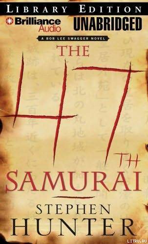 The 47th samurai pic_1.jpg