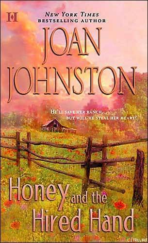 Honey and the Hired Hand pic_1.jpg