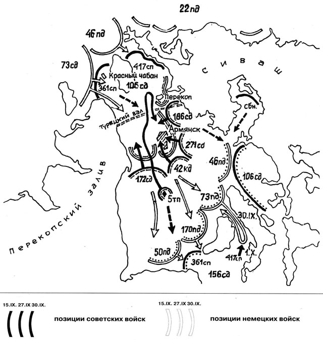 Борьба за Крым (сентябрь 1941 - июль 1942 года) _09a.jpg