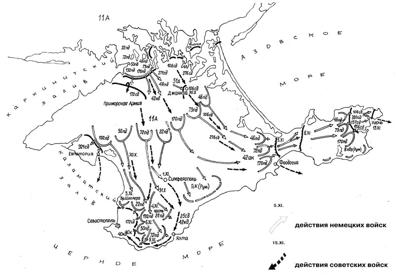 Борьба за Крым (сентябрь 1941 - июль 1942 года) _17.jpg