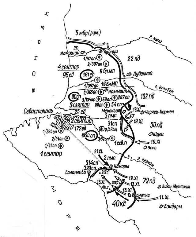 Борьба за Крым (сентябрь 1941 - июль 1942 года) _23.jpg