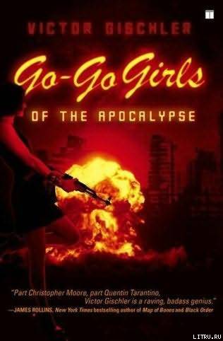 Go-Go Girls of the Apocalypse pic_1.jpg