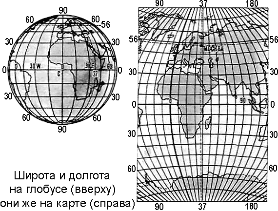 По морям вокруг Земли. Детская морская энциклопедия. Часть I i_066.png