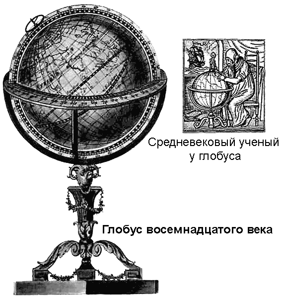 По морям вокруг Земли. Детская морская энциклопедия. Часть I i_067.png