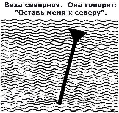 По морям вокруг Земли. Детская морская энциклопедия. Часть I i_088.png