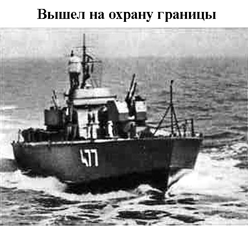 По морям вокруг Земли. Детская морская энциклопедия. Часть I i_091.jpg