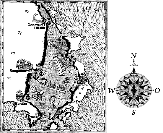 По морям вокруг Земли. Детская морская энциклопедия. Часть I i_125.png