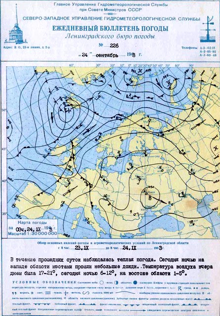 По морям вокруг Земли. Детская морская энциклопедия. Часть I i_132.jpg