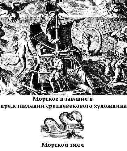 По морям вокруг Земли. Детская морская энциклопедия. Часть II i_020.png