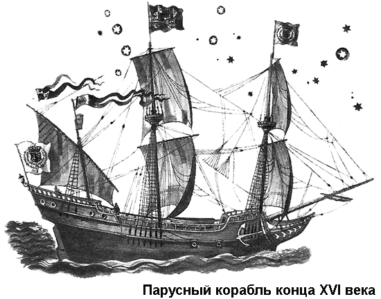 По морям вокруг Земли. Детская морская энциклопедия. Часть II i_091.png